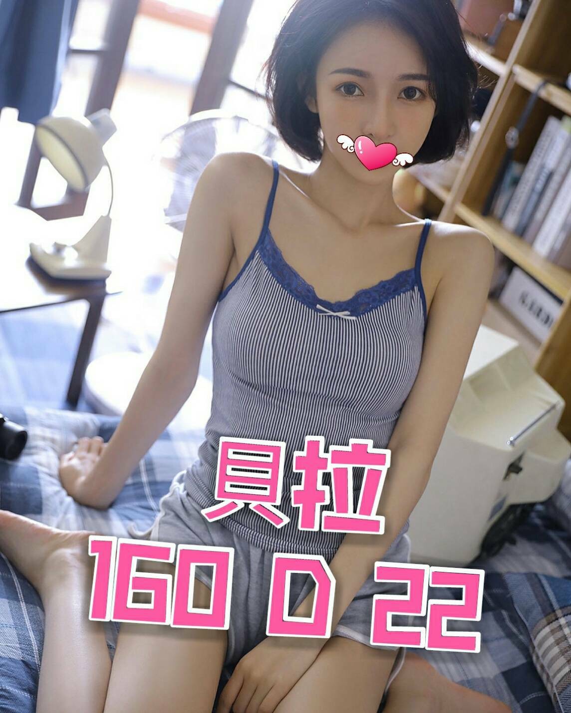 台灣台北貝拉外約圖片