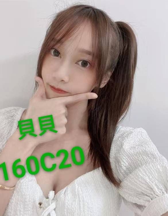 台灣台北貝貝外約圖片