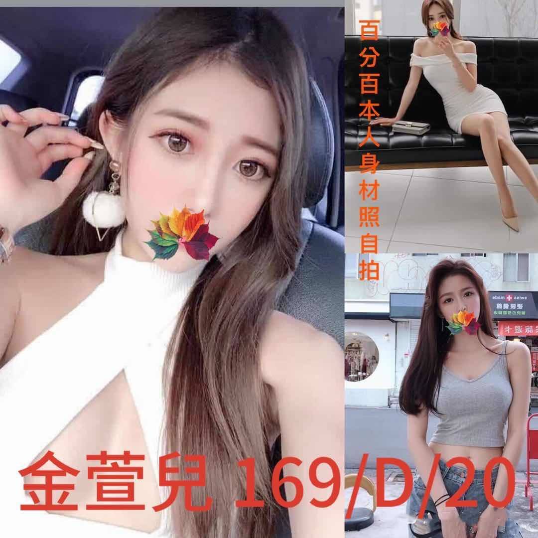 台灣台北金萱兒外約圖片