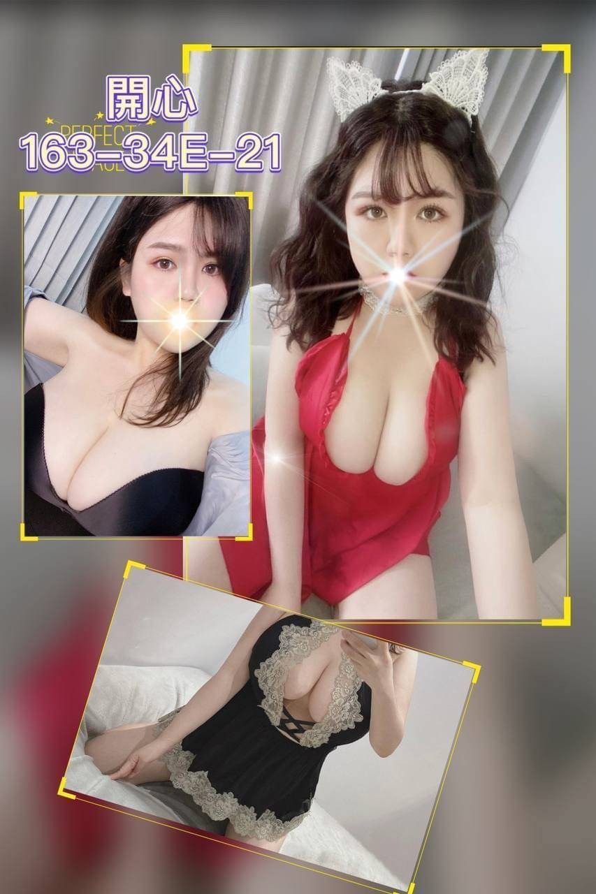 台灣台北開心外約圖片