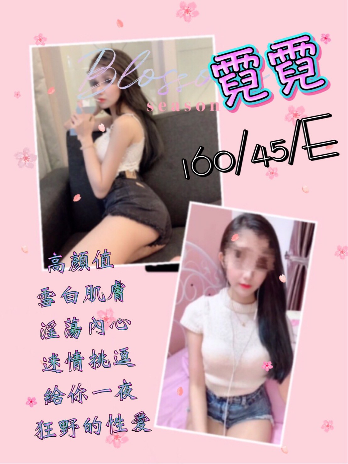 台灣台北霓霓定點圖片