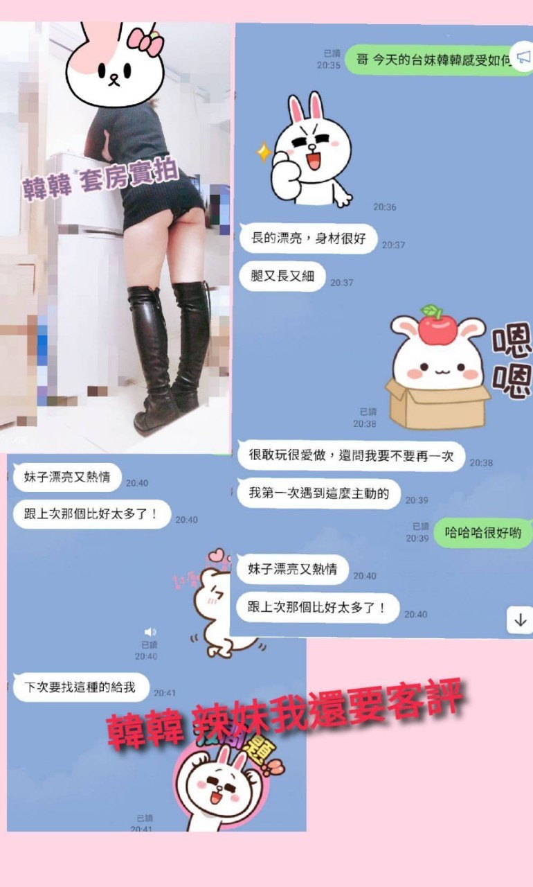台灣台北韓韓定點圖片