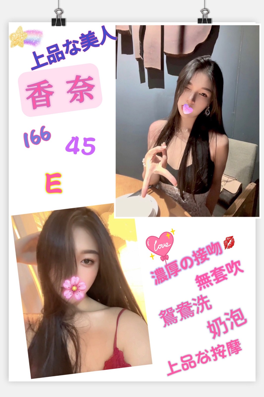 台灣台北香奈定點圖片