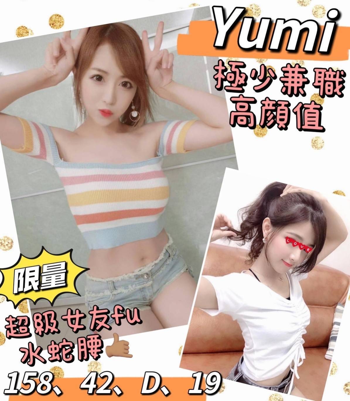 台灣台南Yume外約圖片