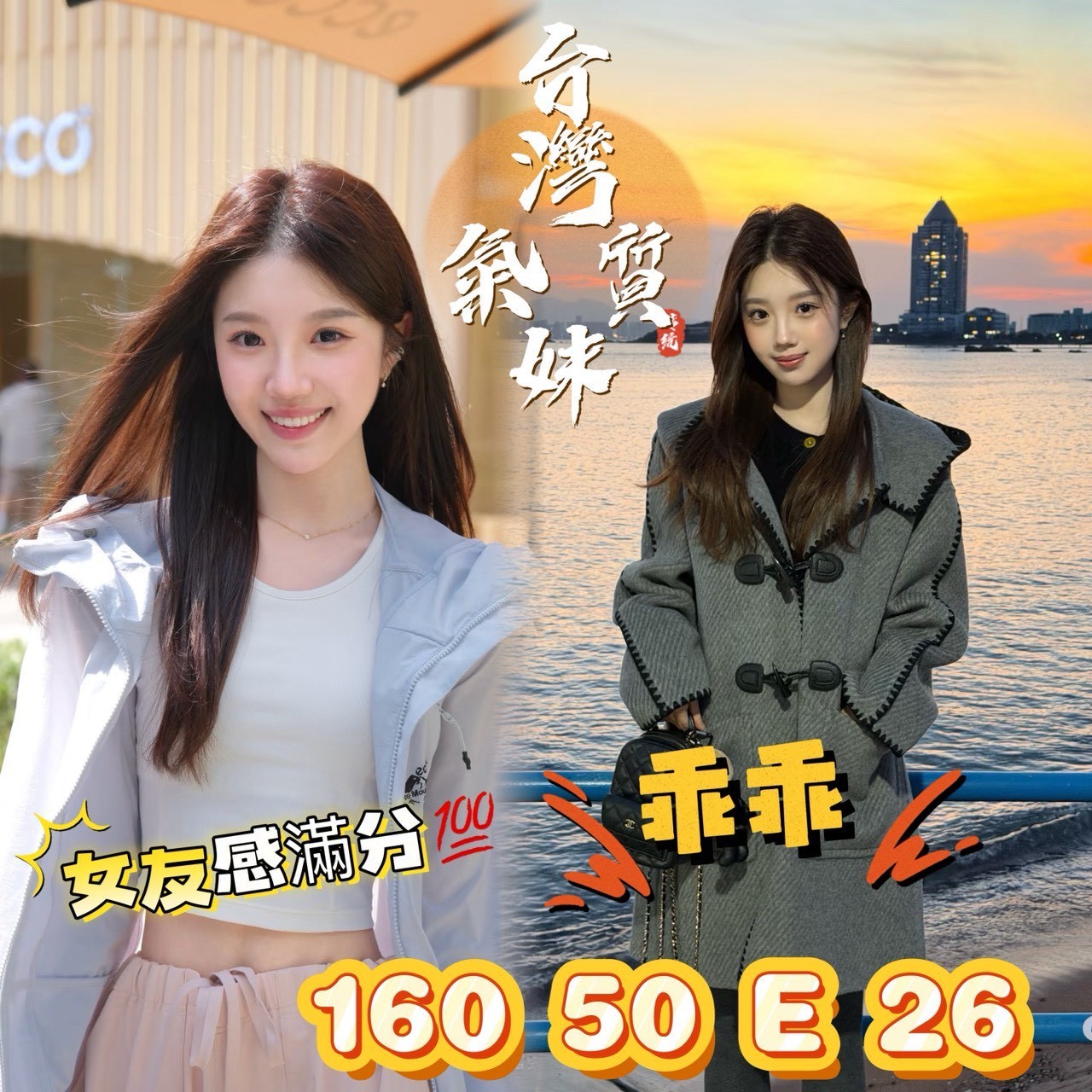 台灣台南乖乖外約圖片