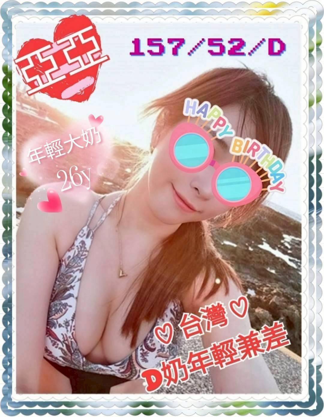 台灣台南亞亞定點圖片