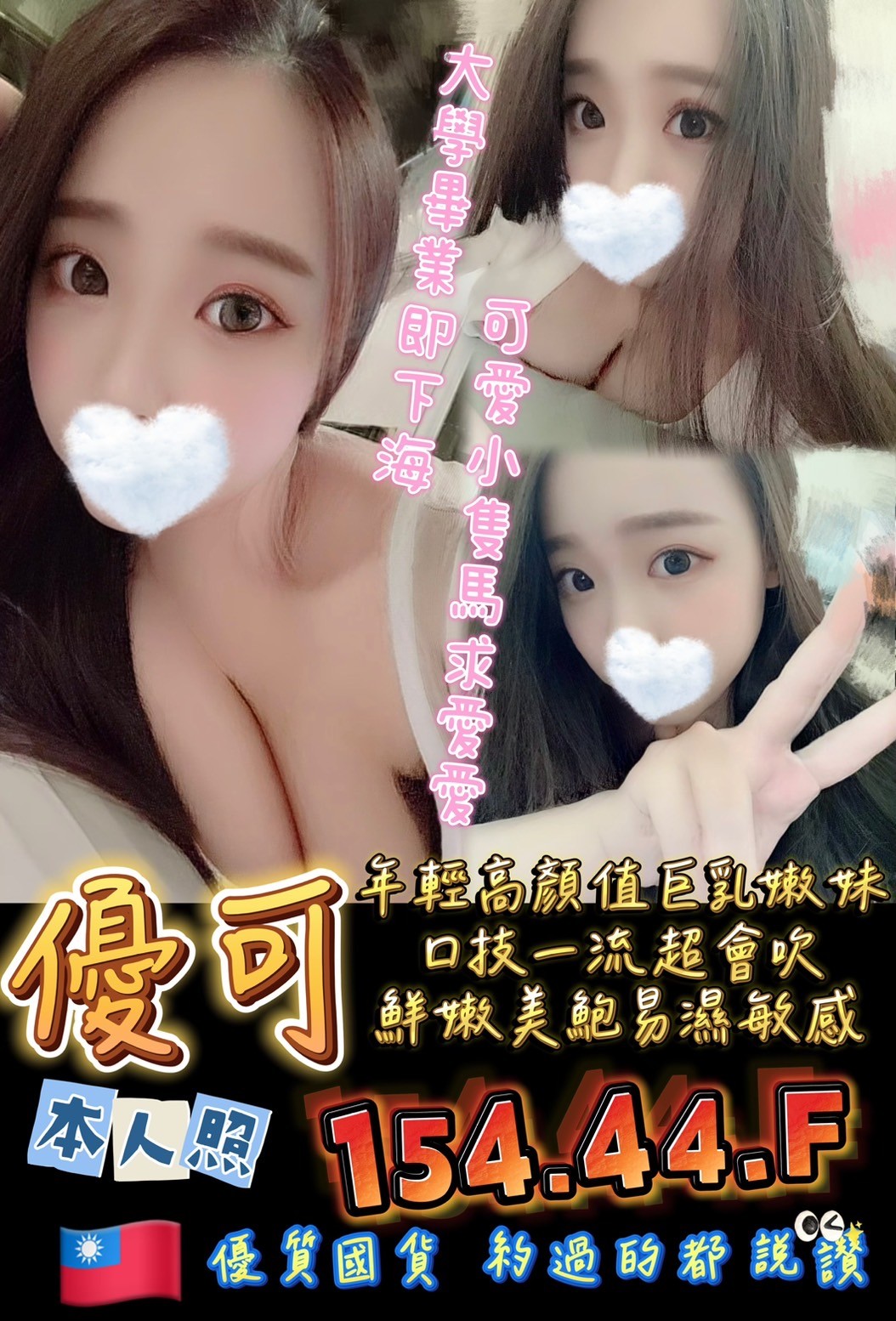 台灣台南優可定點圖片