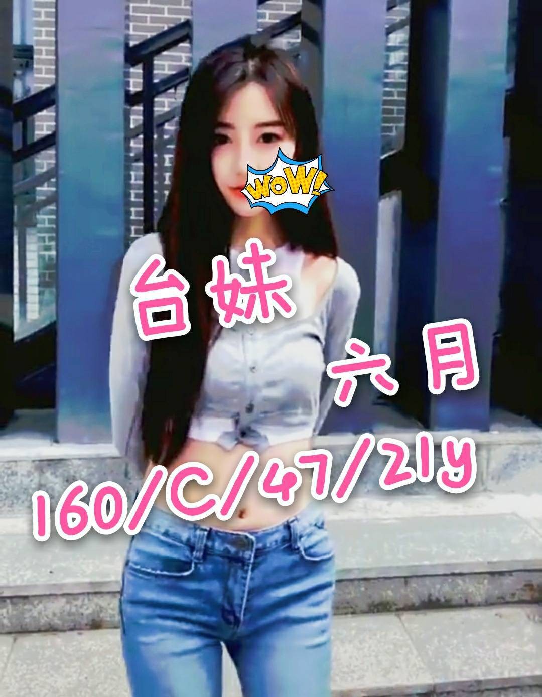 台灣台南六月定點圖片