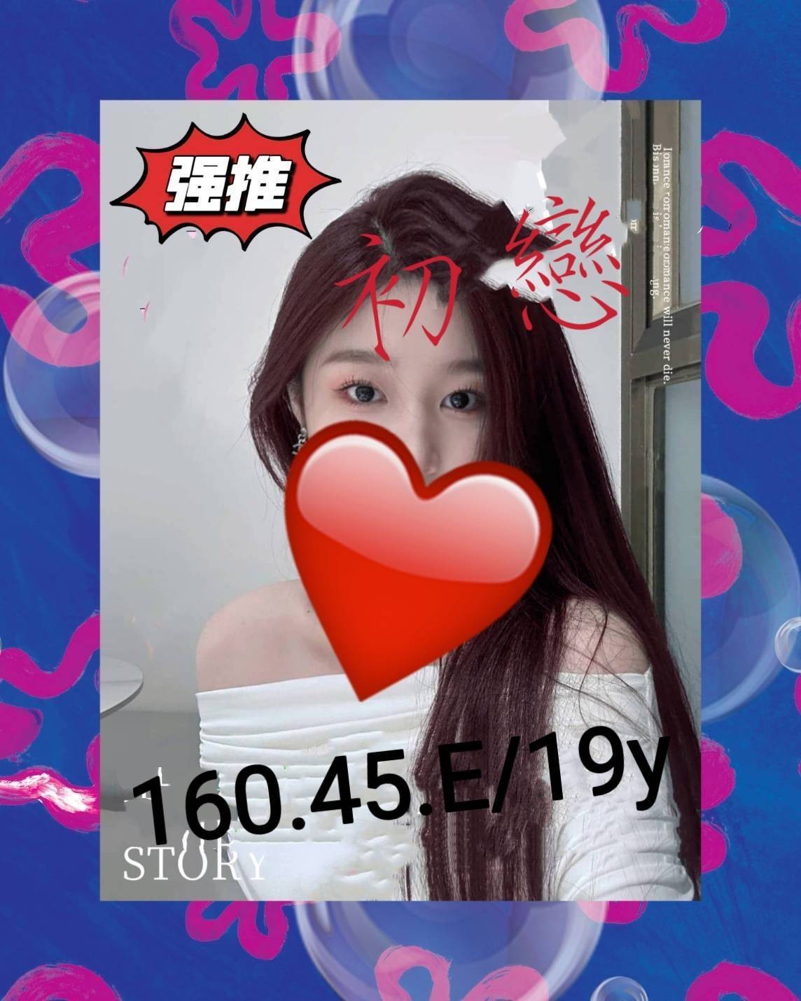 台灣台南初戀外約圖片