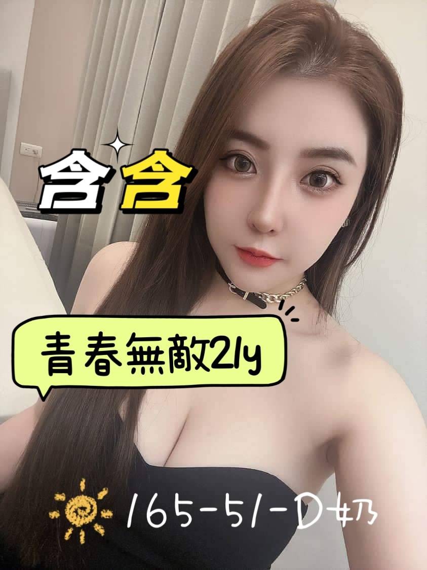 台灣台南含含外約圖片