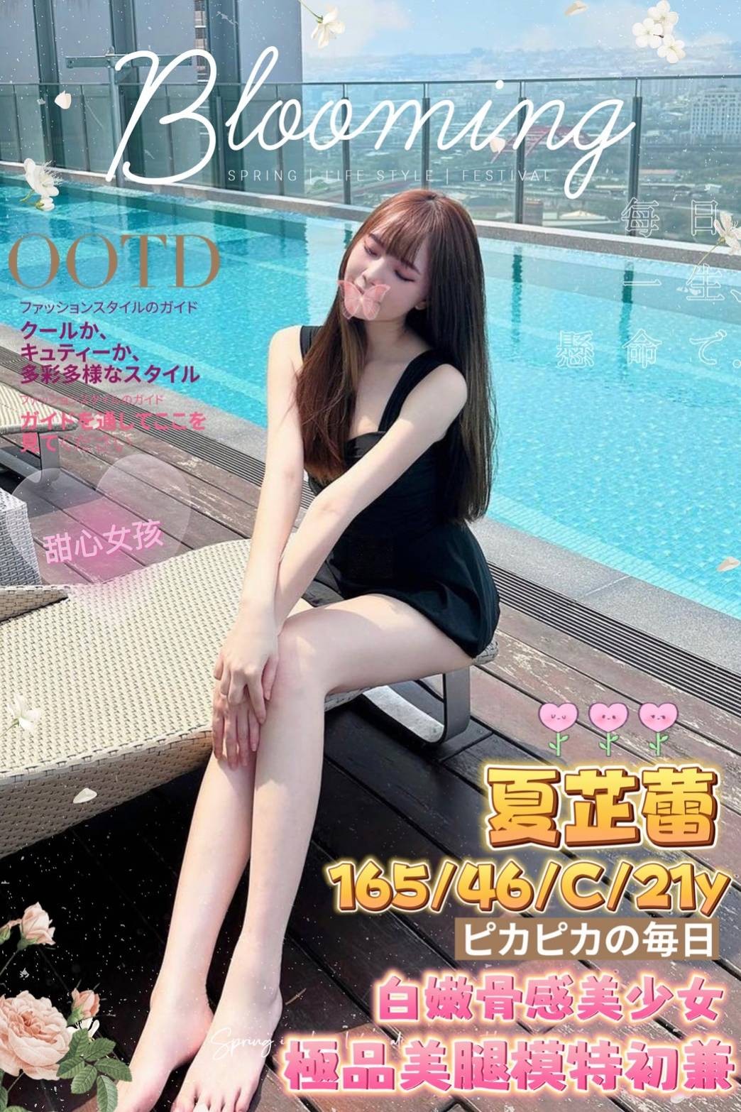 台灣台南夏芷蕾外約圖片