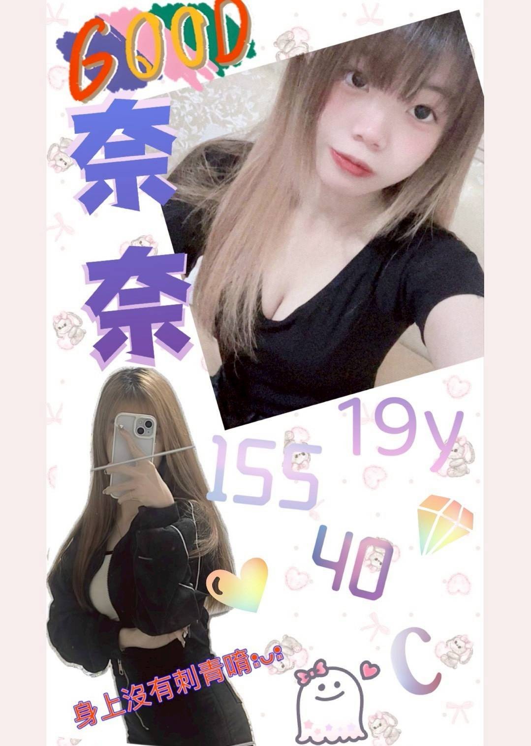 台灣台南奈奈外約圖片