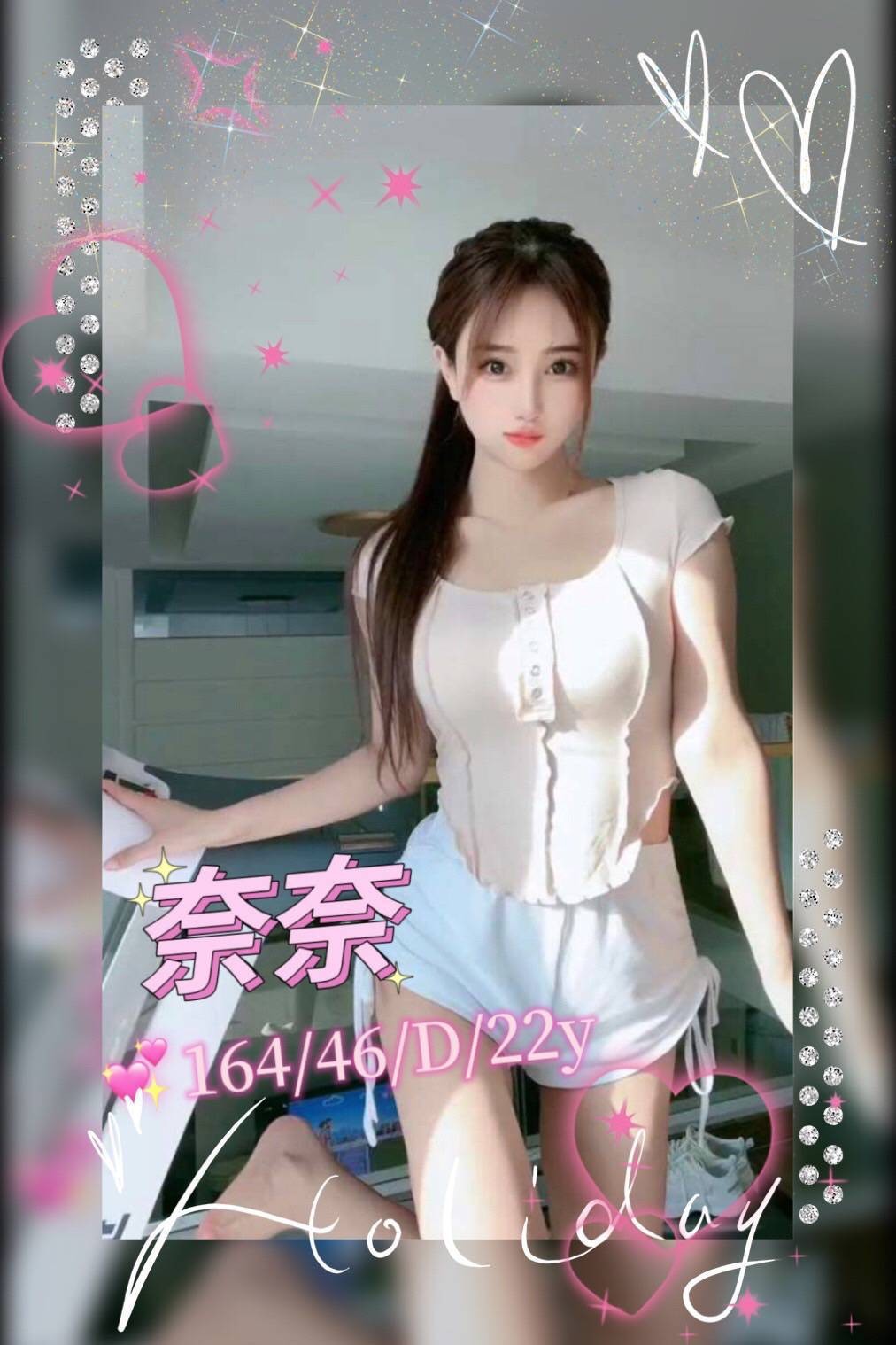 台灣台南奈奈外約圖片