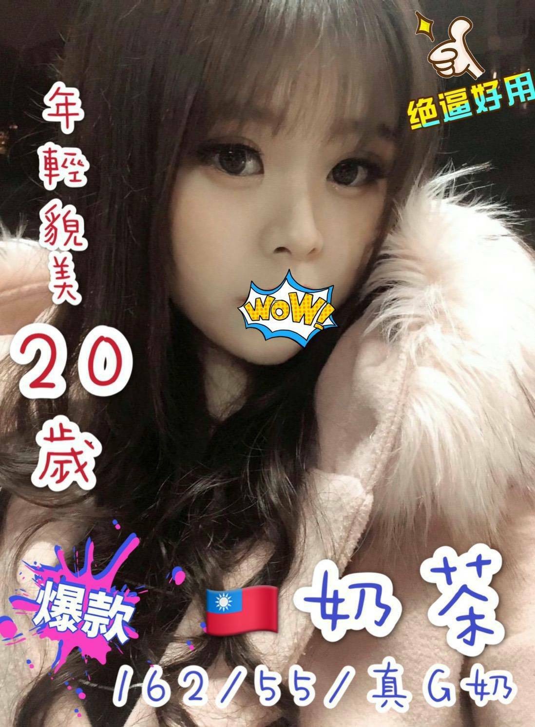 台灣台南奶茶定點圖片