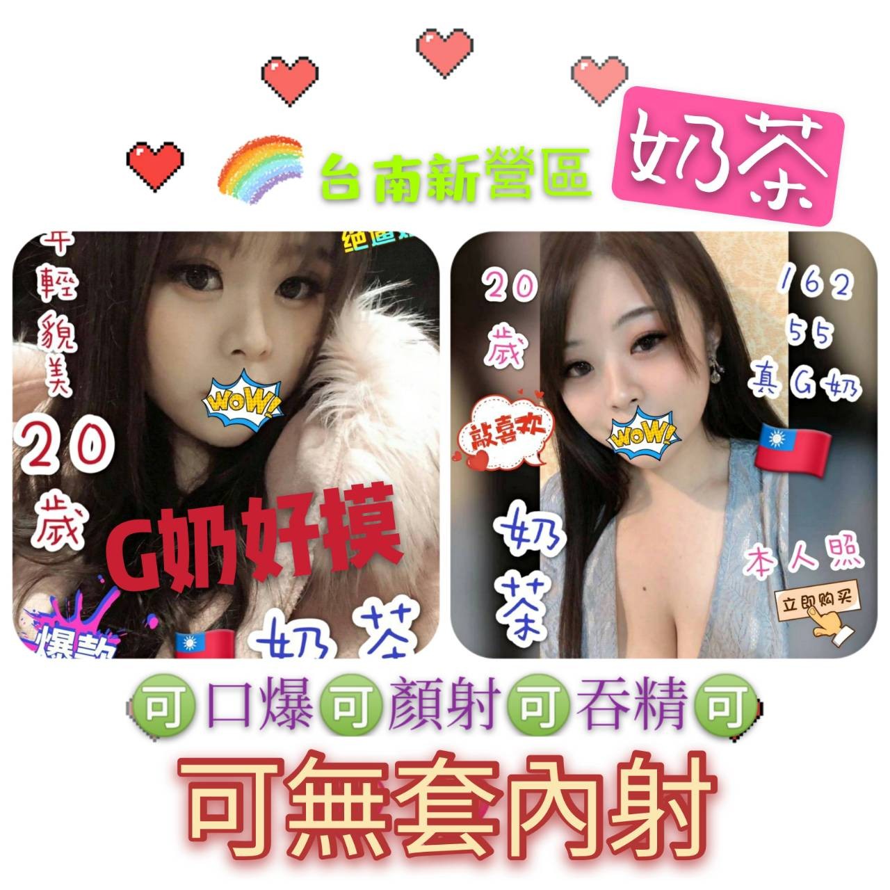 台灣台南奶茶定點圖片
