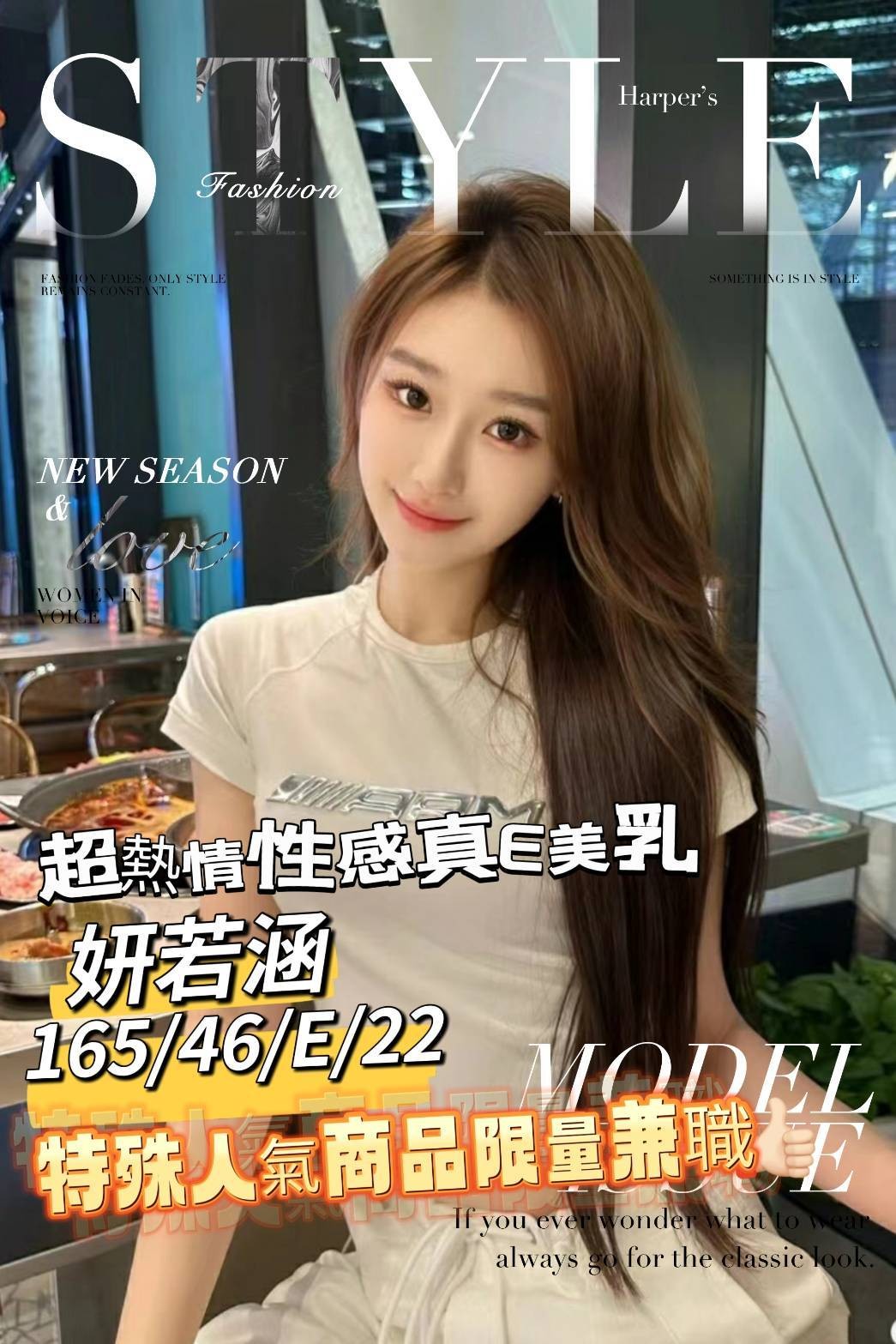 台灣台南妍若涵外約圖片