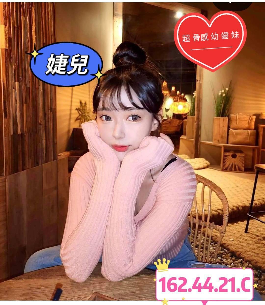 台灣台南婕兒外約圖片