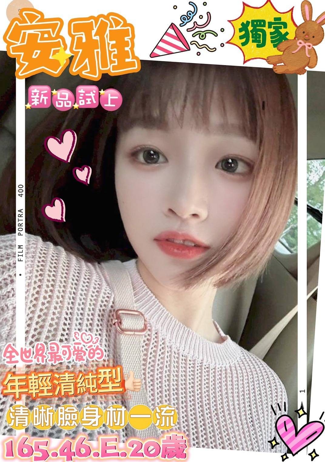 台灣台南安雅外約圖片