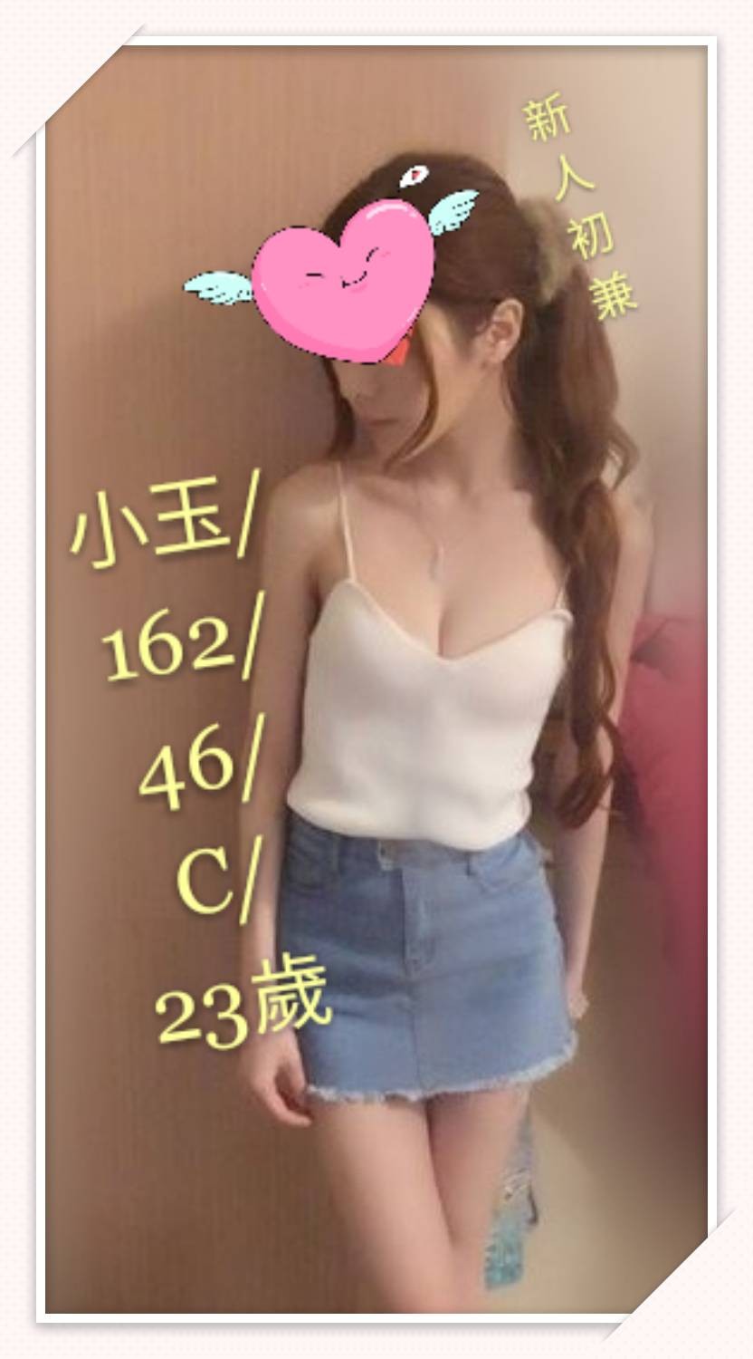台灣台南小玉外約圖片