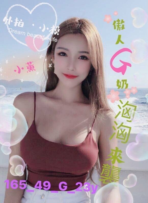 台灣台南小薰外約圖片