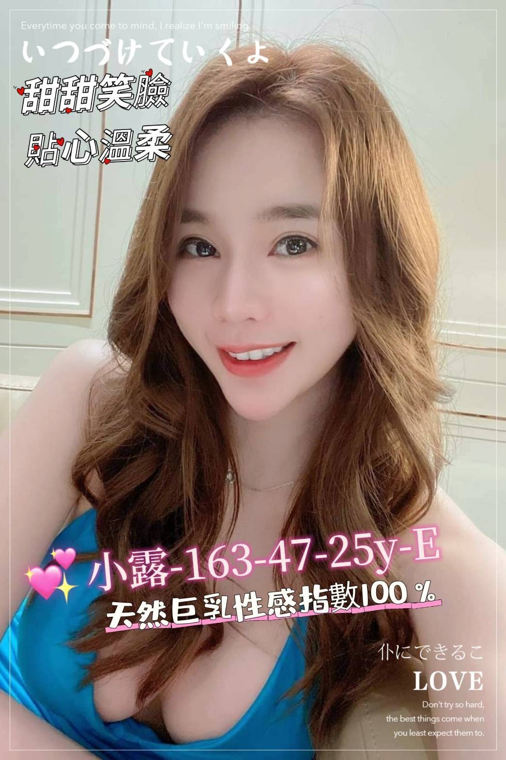 台灣台南小露外約圖片