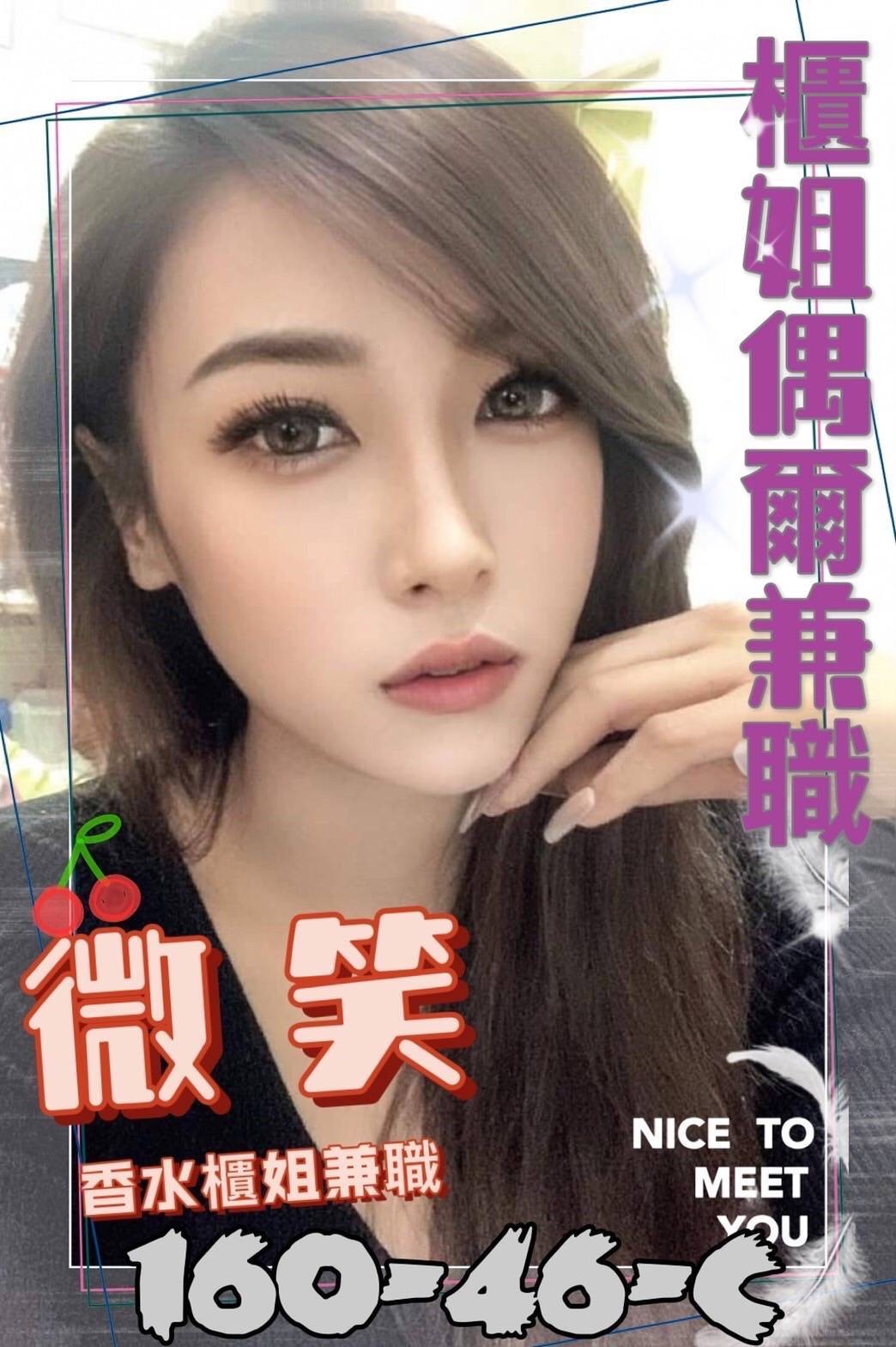 台灣台南微笑定點圖片