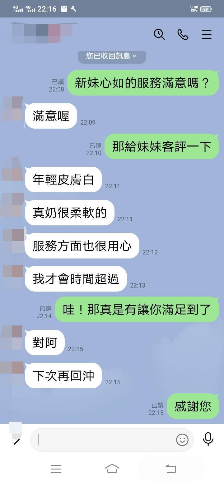 台灣台南心如定點,外約圖片