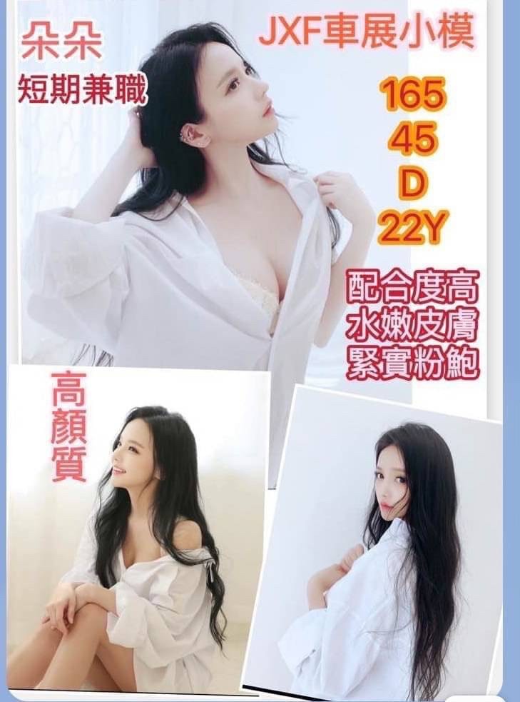 台灣台南朵朵定點圖片