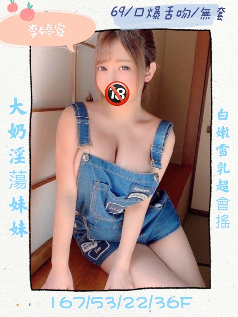 台灣台南李婷宣定點圖片