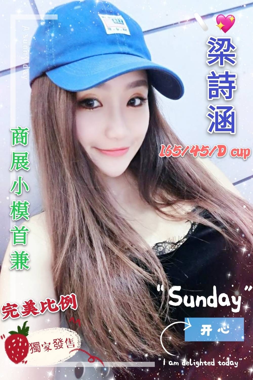 台灣台南梁詩涵外約圖片