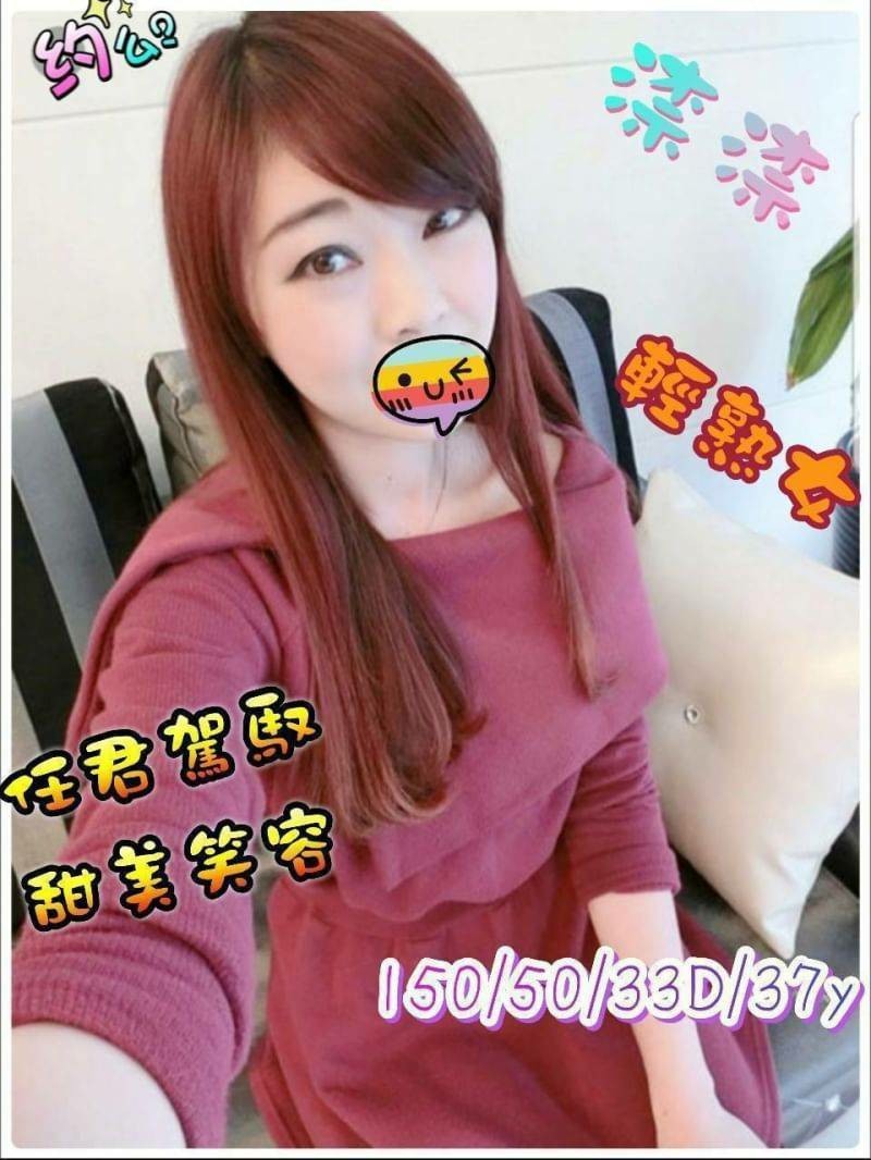 台灣台南渿渿外約圖片