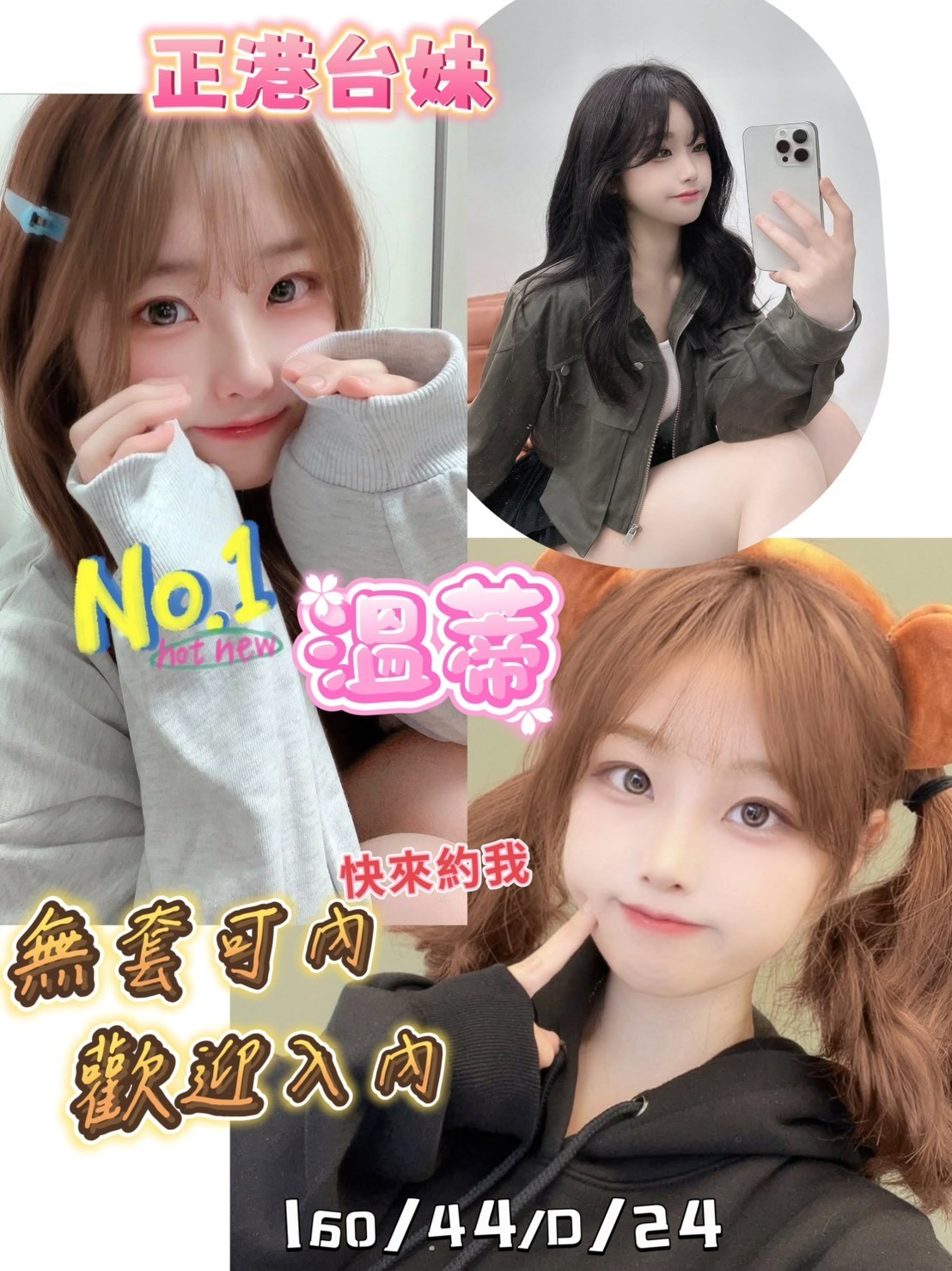 台灣台南溫蒂定點圖片