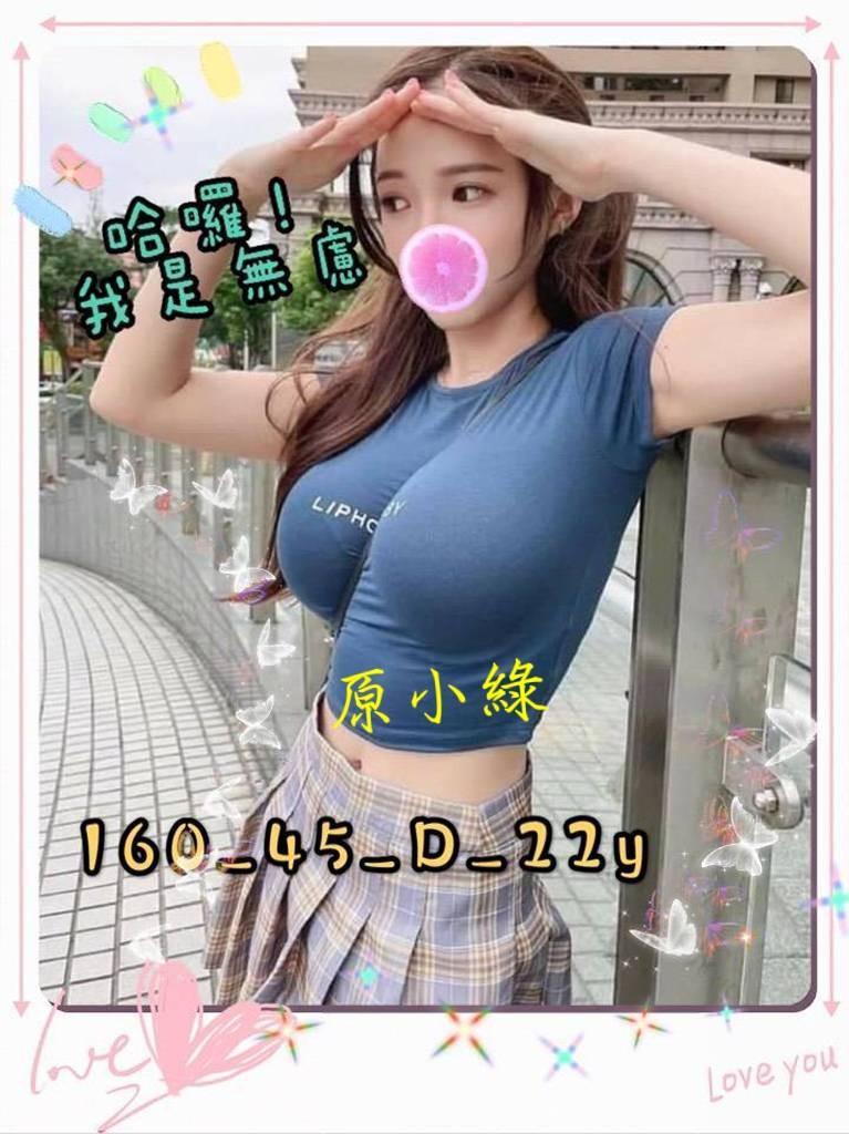 台灣台南無慮定點圖片
