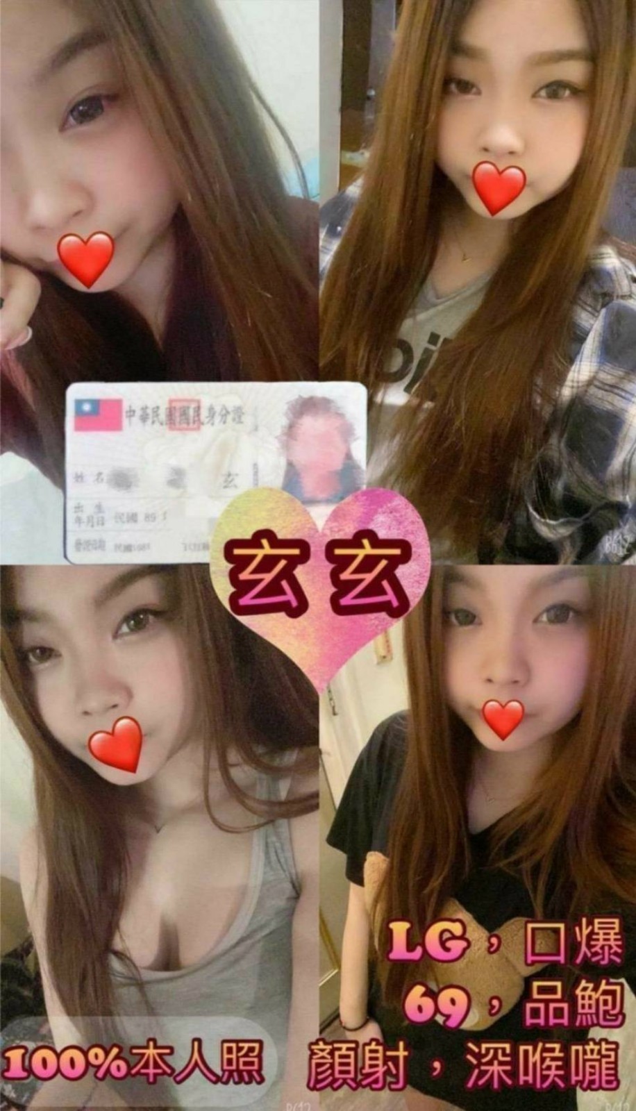 台灣台南玄玄定點圖片