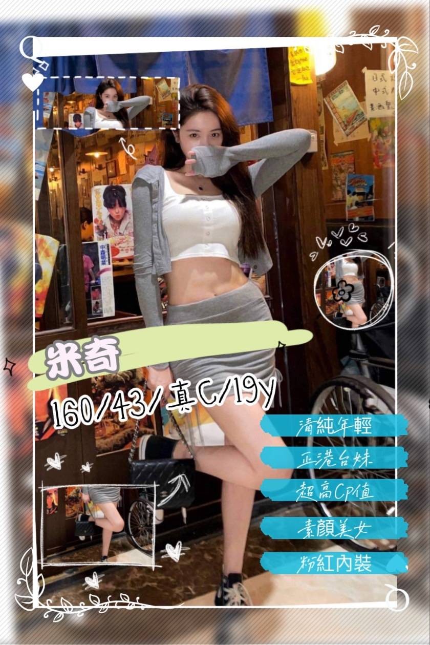 台灣台南米奇定點圖片