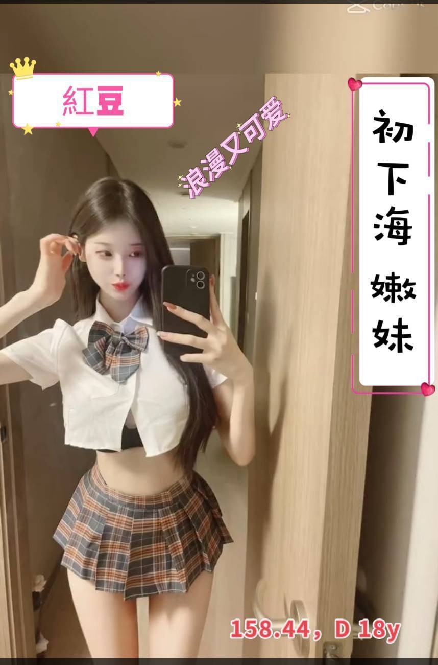 台灣台南紅豆外約圖片