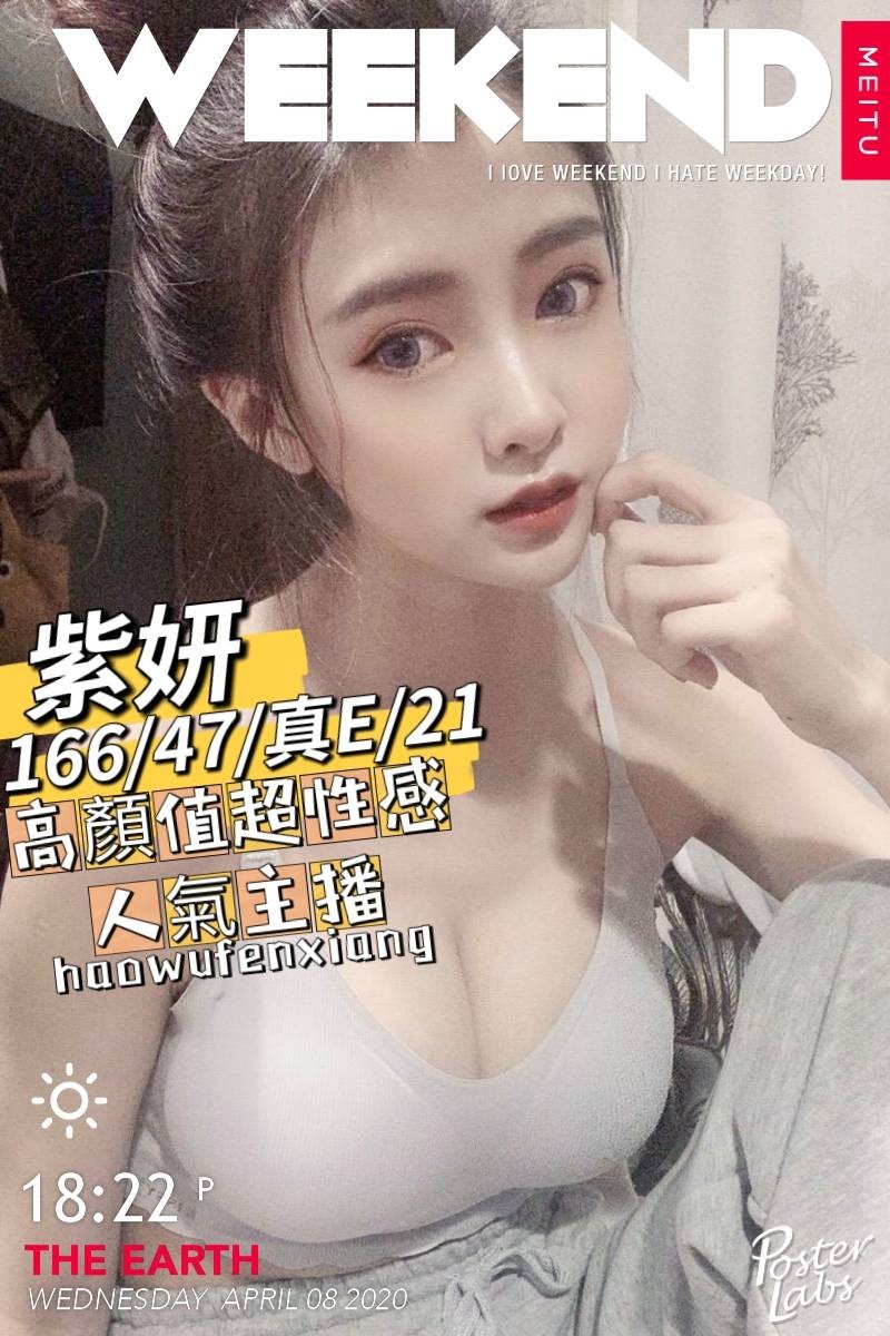 台灣台南紫妍外約圖片