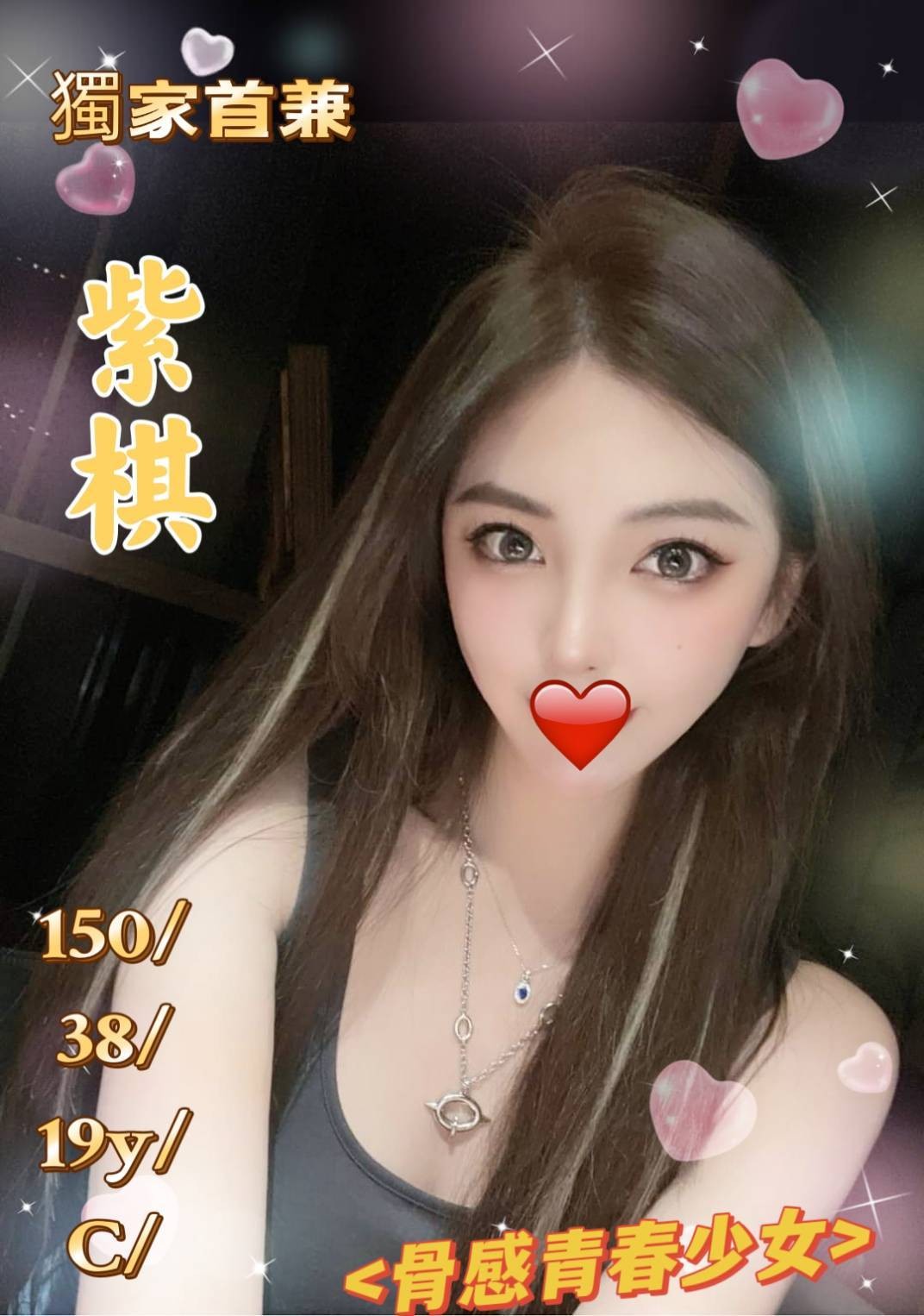 台灣台南紫棋外約圖片