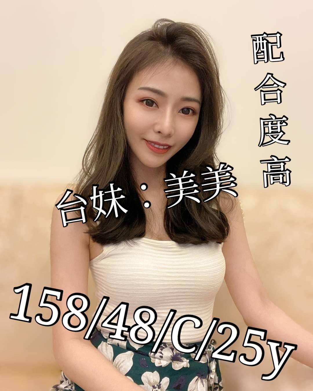 台灣台南美美外約圖片