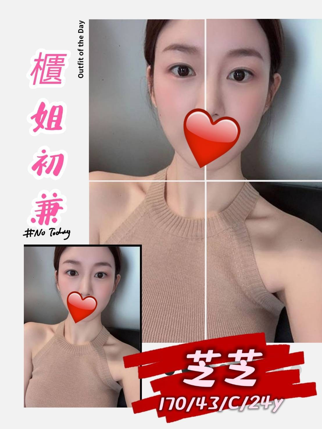 台灣台南芝芝定點圖片