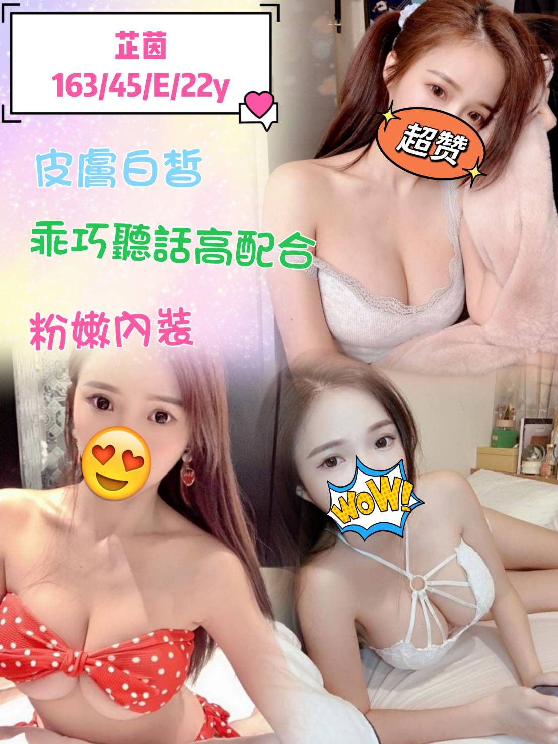台灣台南芷茵定點圖片