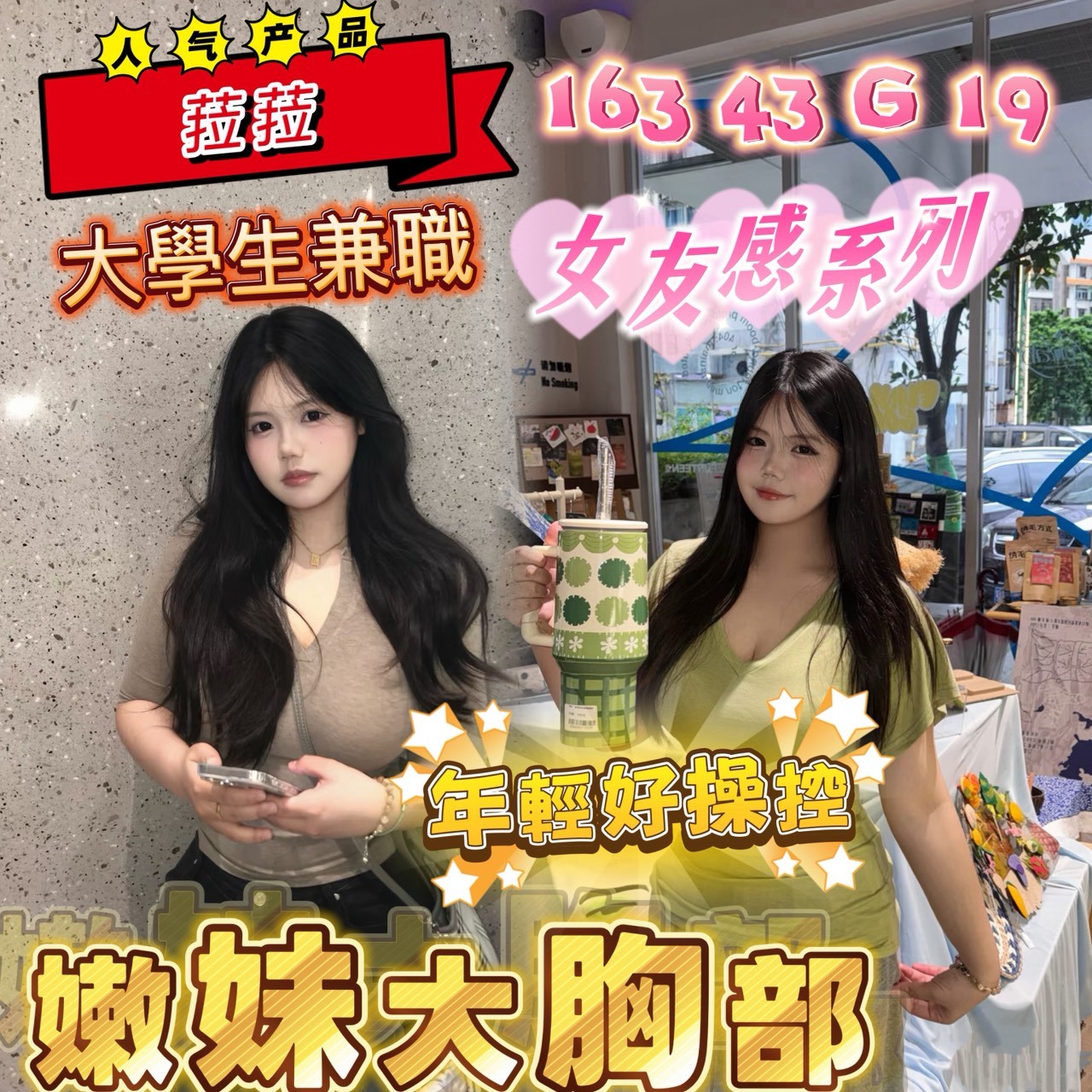台灣台南菈菈外約圖片