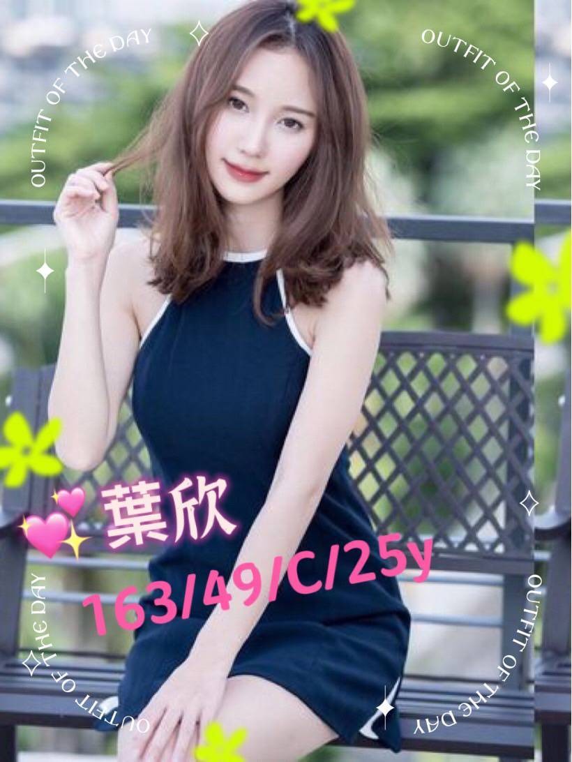 台灣台南葉欣外約圖片