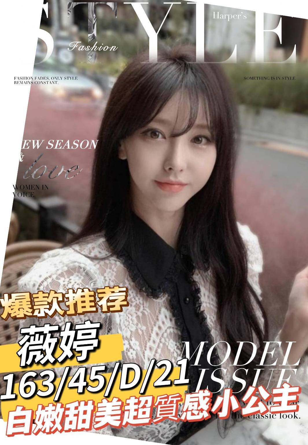 台灣台南薇婷外約圖片