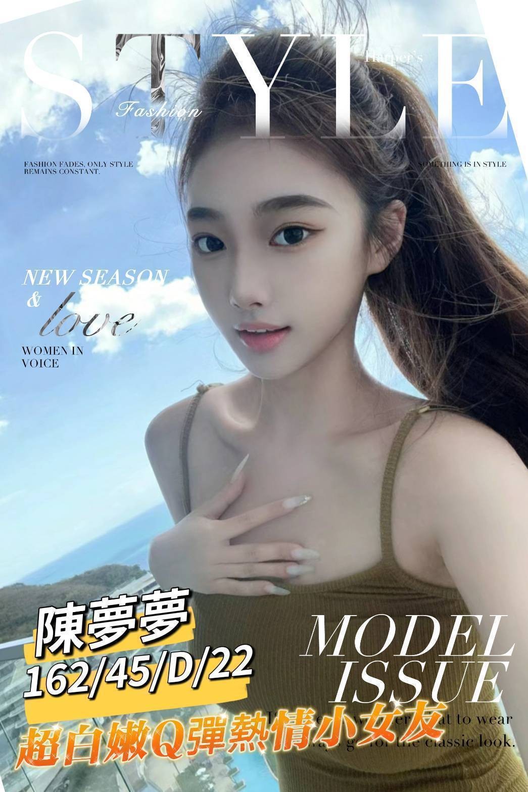 台灣台南陳夢夢外約圖片