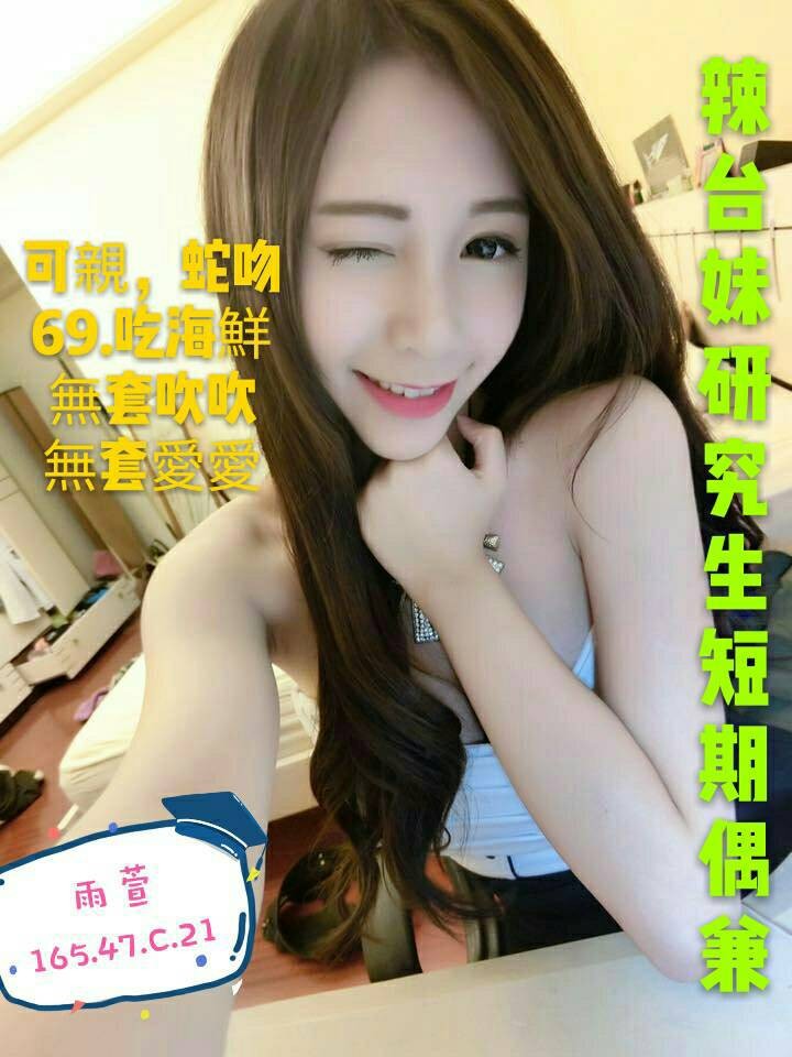台灣台南雨萱外約圖片
