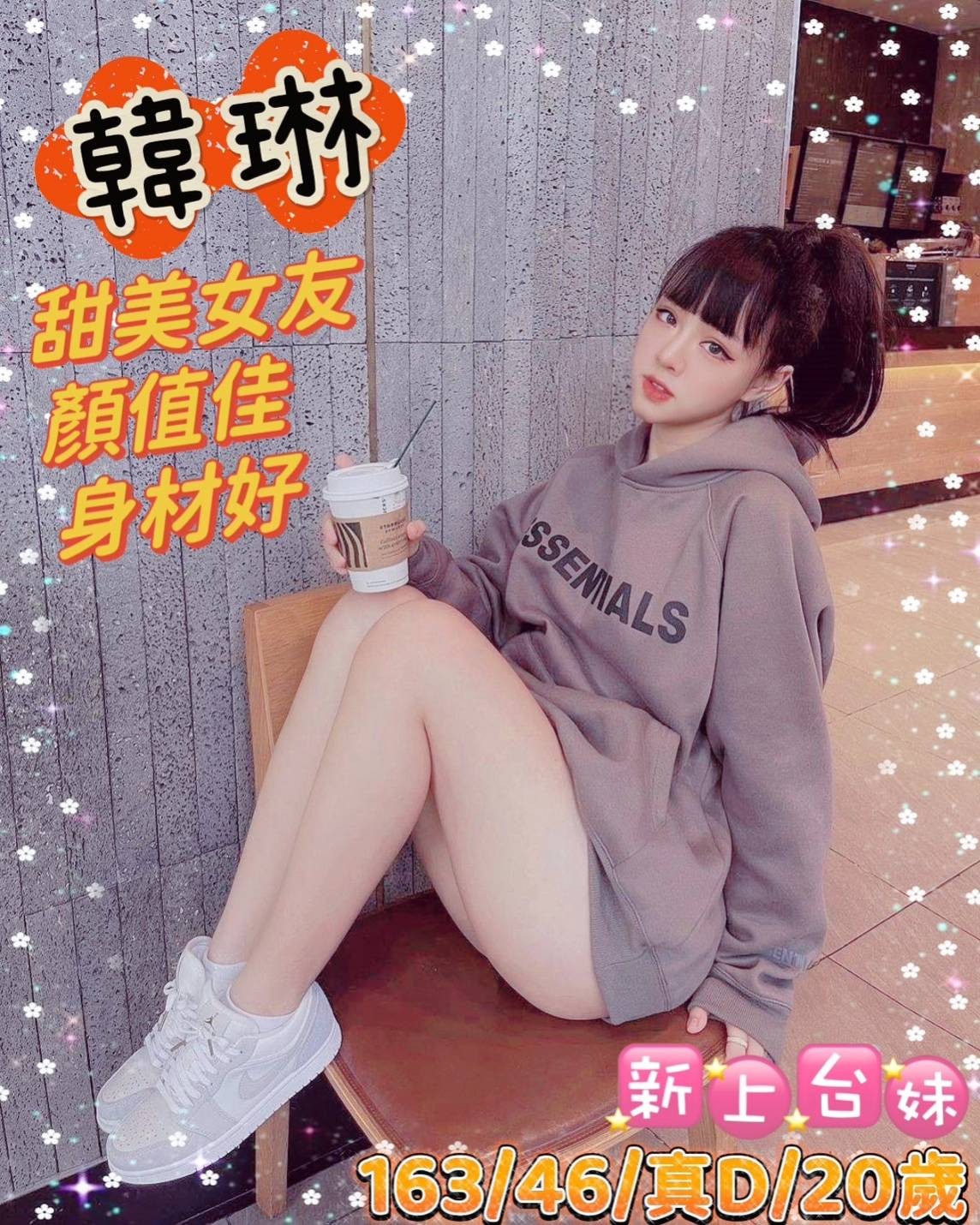台灣台南韓琳外約圖片