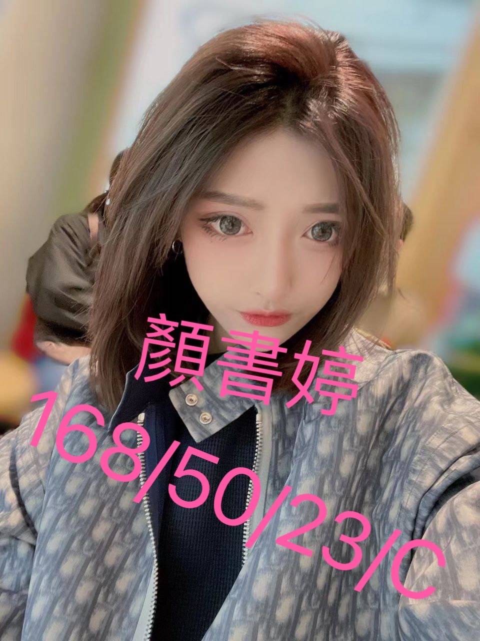台灣台南顏書婷外約圖片