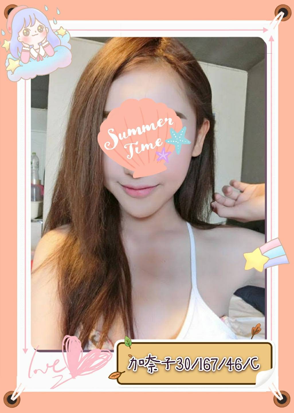 台灣台東加奈子定點圖片