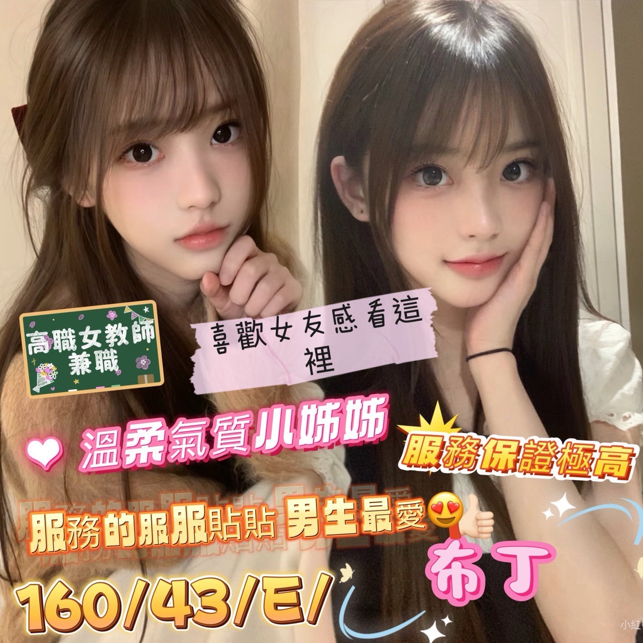台灣台東布丁外約圖片